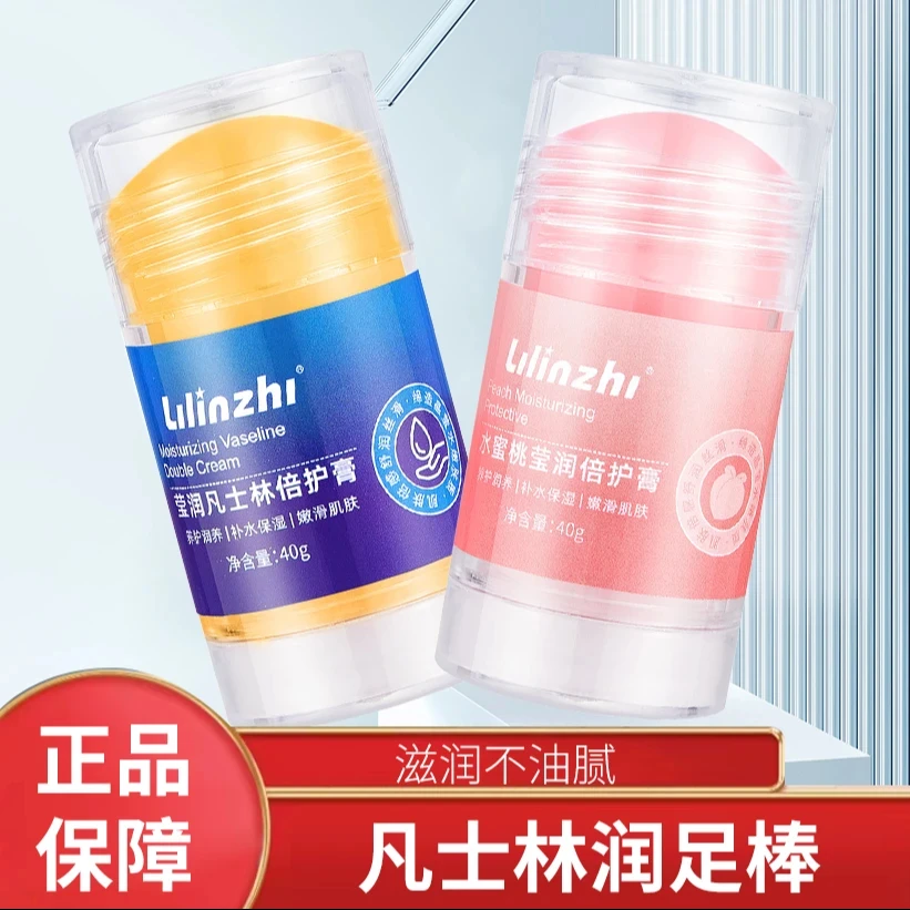 莹润倍护膏润肤霜秋冬防干保湿秋冬死皮补水莹润防裂清爽粗裂