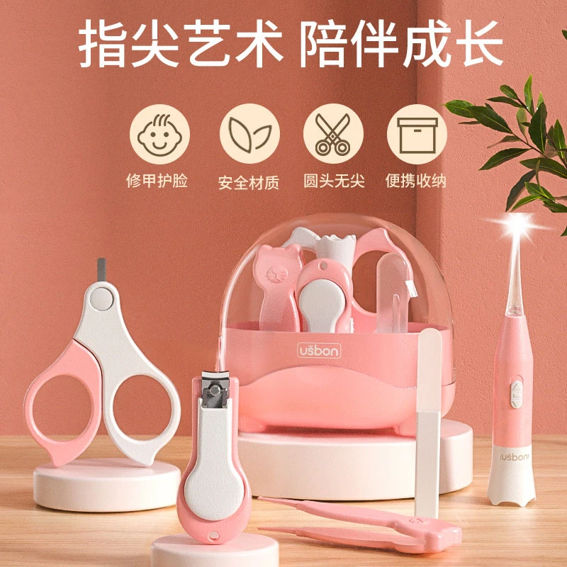 婴儿指甲剪新生专用防夹肉宝宝指甲剪套装安全剪刀钳神器儿童用品
