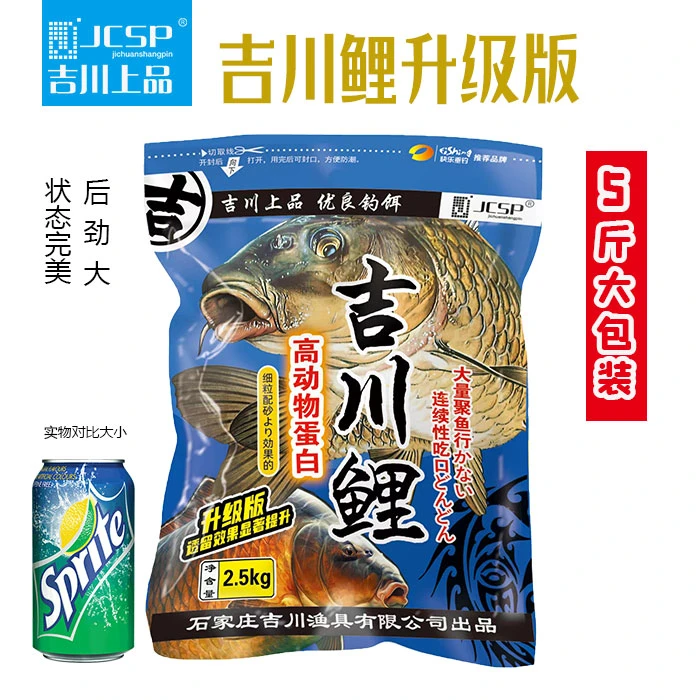 吉川上品吉川鲤升级版黄面面饵料鲤鱼黑坑