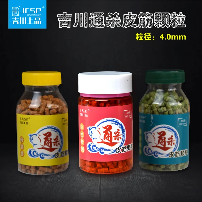 吉川上品皮筋颗粒渔具通杀滑口颗粒大物轻口小径鲫鱼超紧皮筋鱼饵