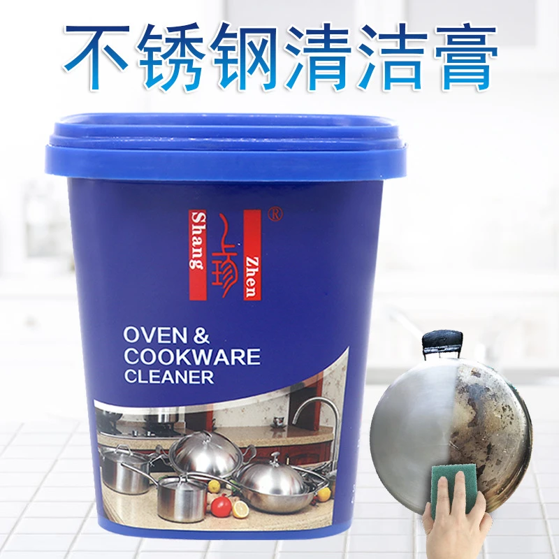 上珍厨房多功能清洁膏清洁剂去污膏除锈剂去污粉不锈钢清洁膏  D2