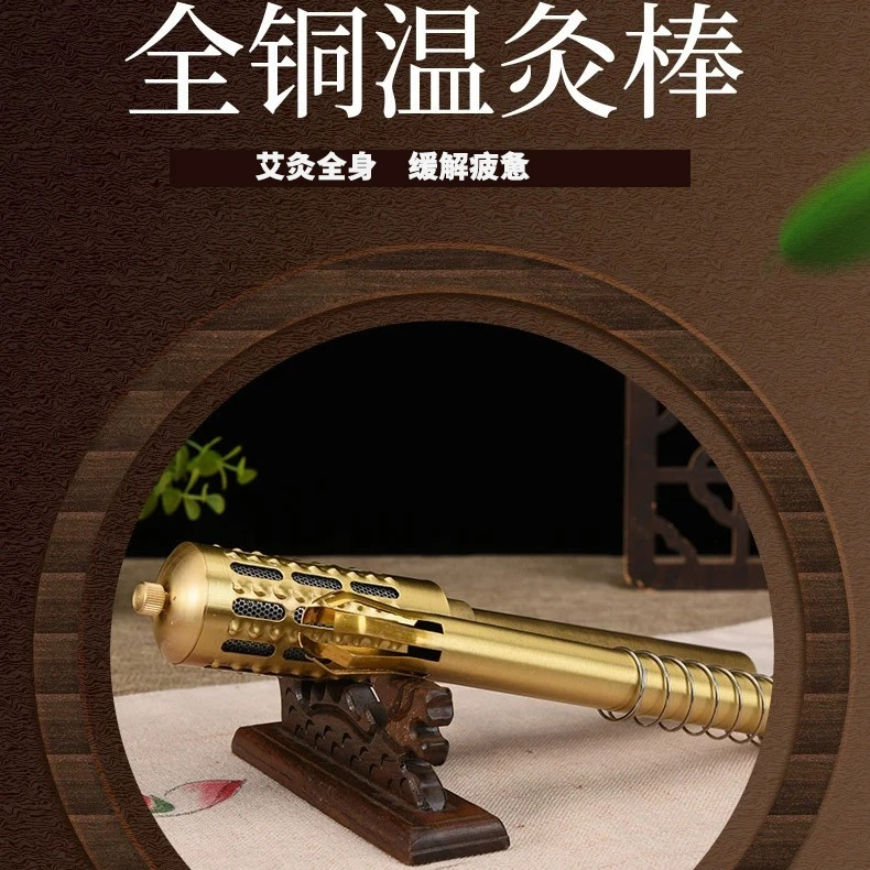 全铜艾灸温灸棒高档便携多功能家用肩颈全身通用按摩棒随身灸艾灸