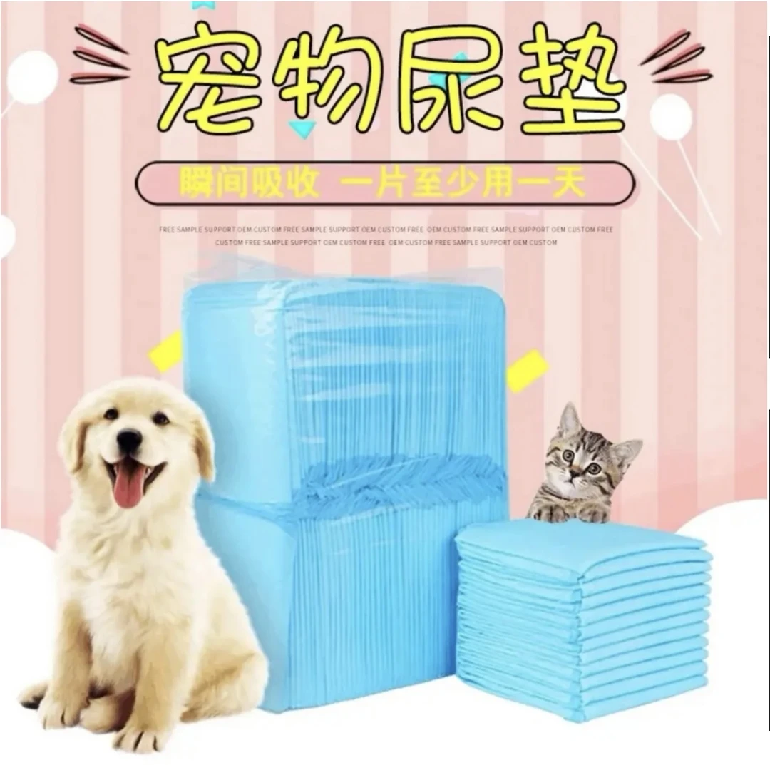 宠物尿垫尿片狗狗尿垫隔尿垫加厚吸水尿不湿猫咪宠物狗狗用品