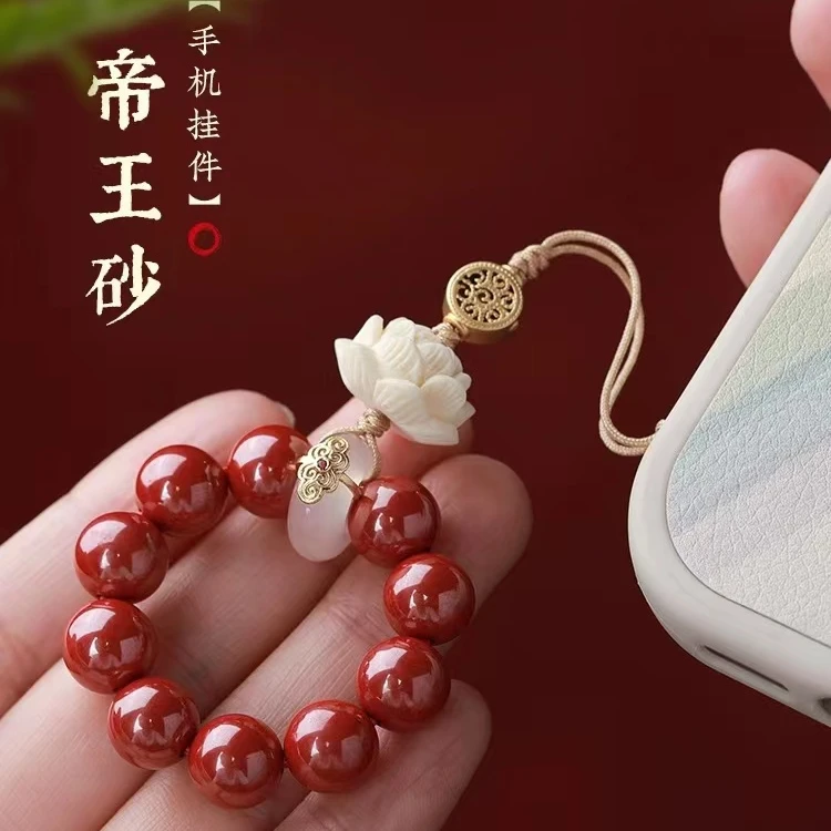 含辰砂工艺品正品朱砂汽车钥匙挂件挂饰指环扣手机链吊坠挂坠