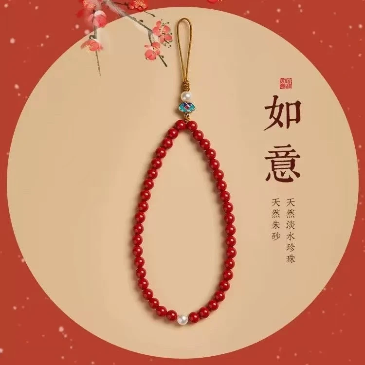 手机挂绳纯天然正品朱砂国风网红时尚原创手工编织手机链手腕挂链