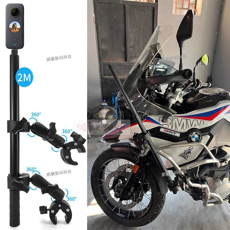 摩托车固定支架适用insta360one X2 R隐形自拍杆骑行第三人称拍摄