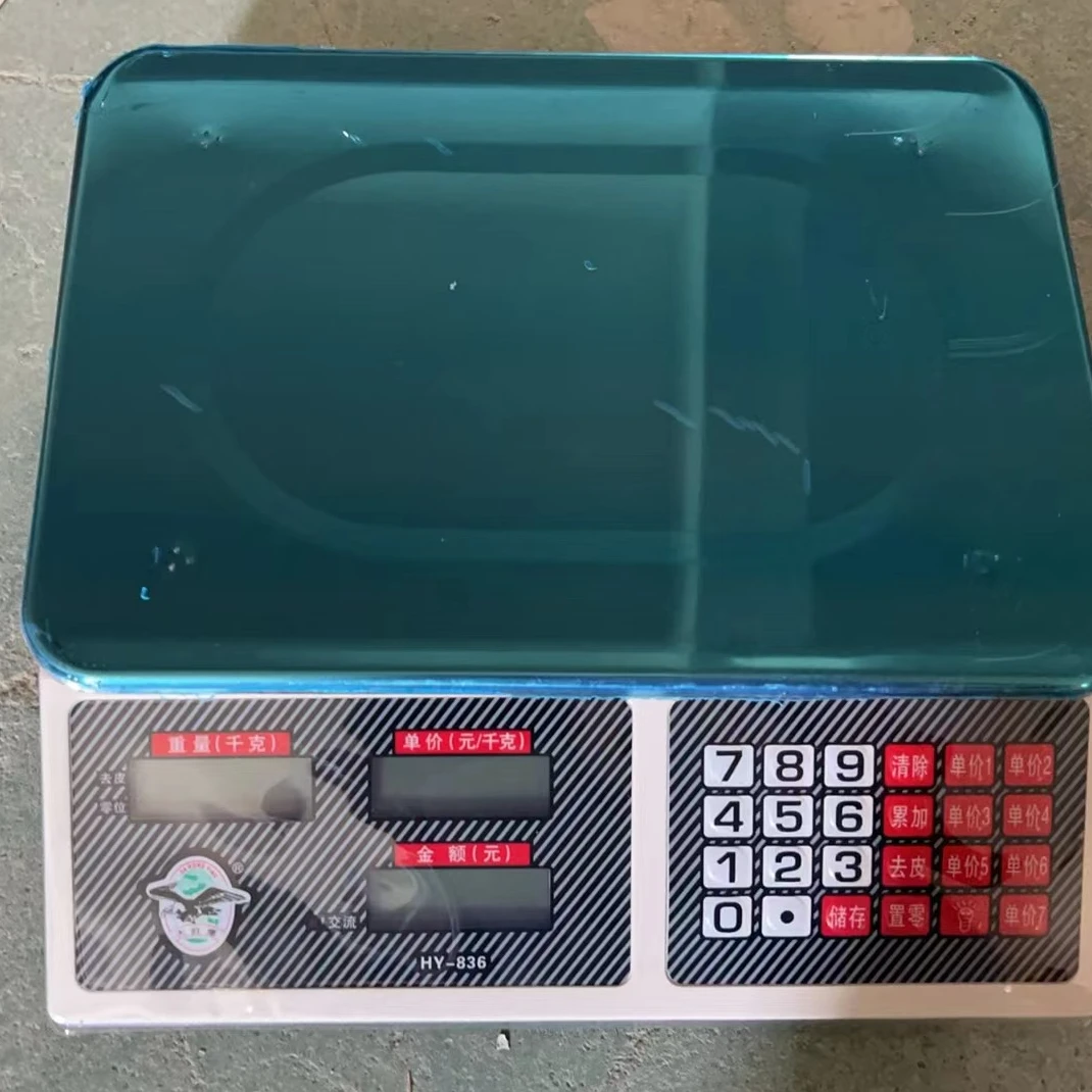 台式中文电子秤厨房秤计量秤