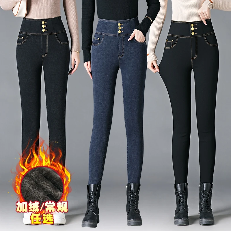 加绒加厚小脚牛仔裤女2024秋冬季新款高腰显瘦弹力保暖紧身铅笔裤