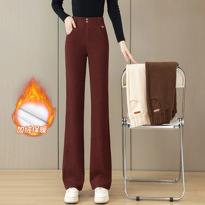 时尚加绒加厚灯芯绒微喇裤女2025秋冬季高腰显瘦直筒休闲喇叭裤子