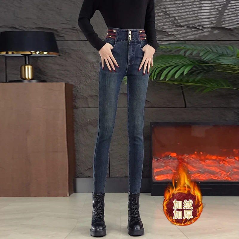 加绒加厚小脚铅笔牛仔裤女冬季2024新款高腰紧身显瘦弹力外穿靴裤