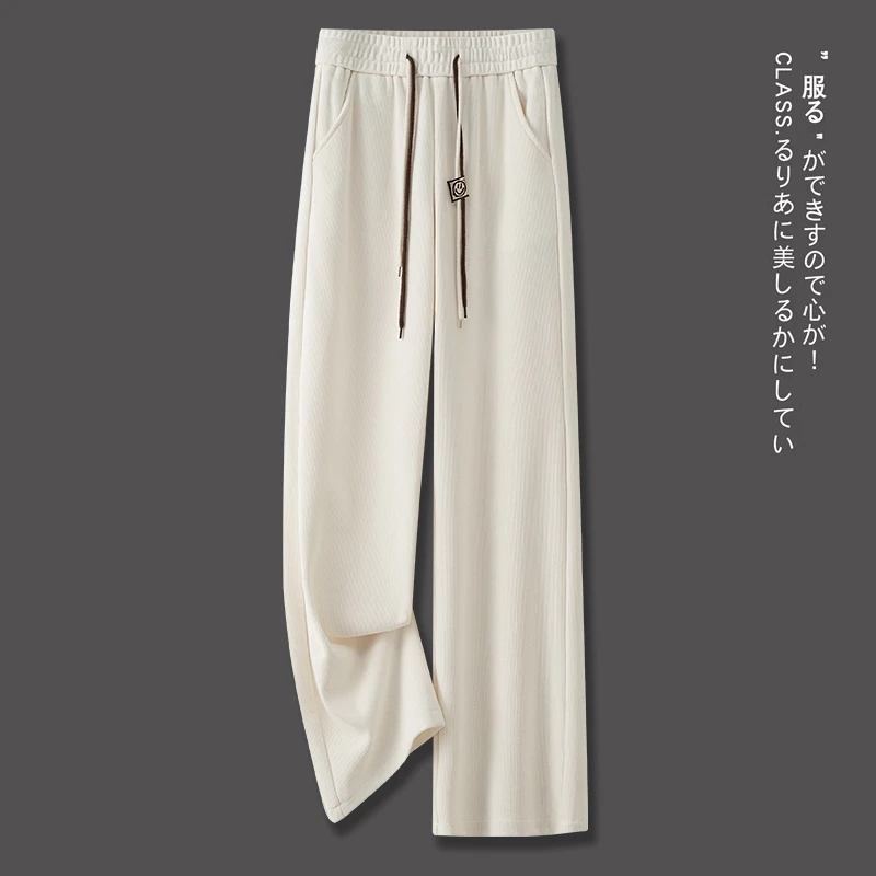 窄版阔腿裤女秋冬季2024新款加绒加厚休闲裤高腰宽松显瘦直筒裤子
