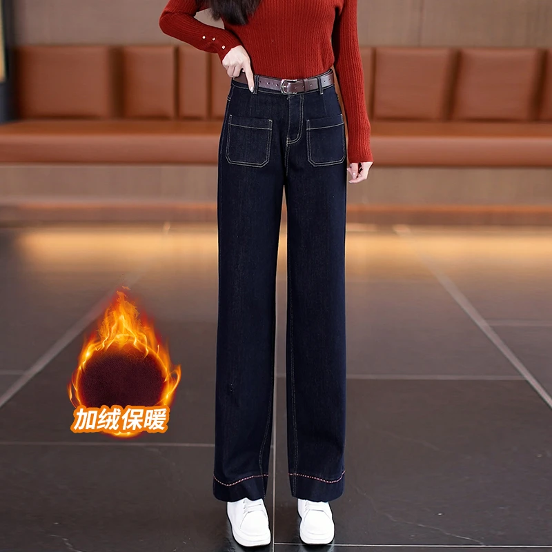 深蓝色加绒九分直筒牛仔裤女冬季新款高腰宽松显瘦保暖加厚休闲裤