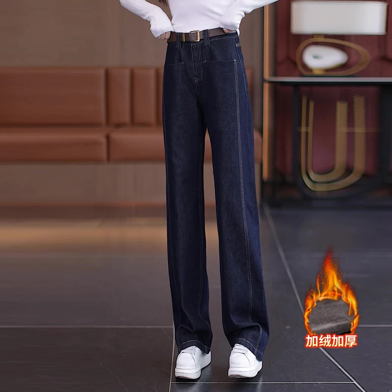 时尚阔腿牛仔裤女春秋季高腰显瘦休闲裤宽松美式深蓝色窄版直筒裤