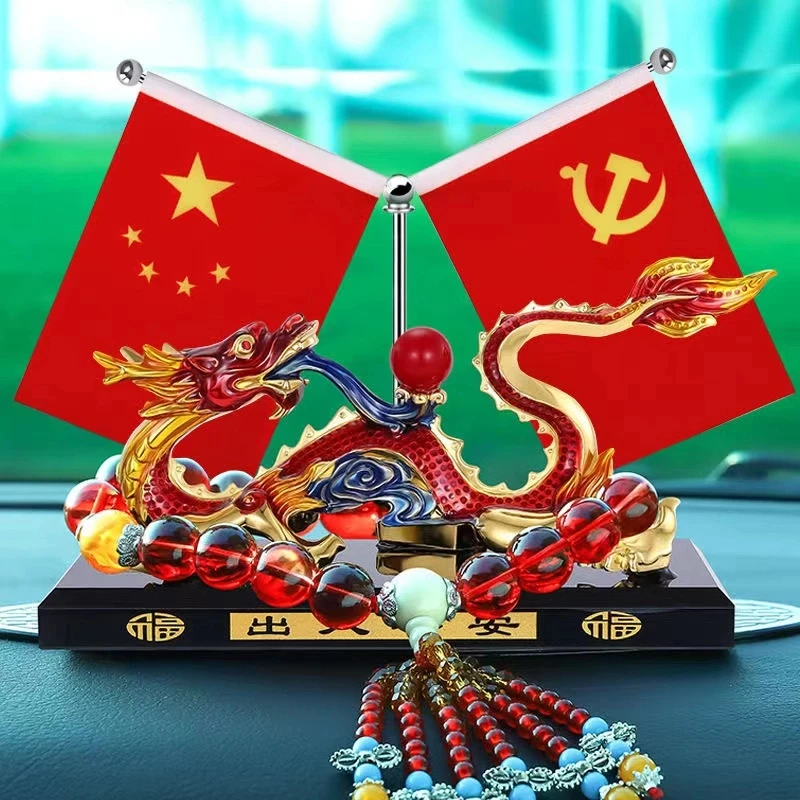 高档金属龙车内摆件车载香水座中控台车上香薰装饰品汽车用品大全