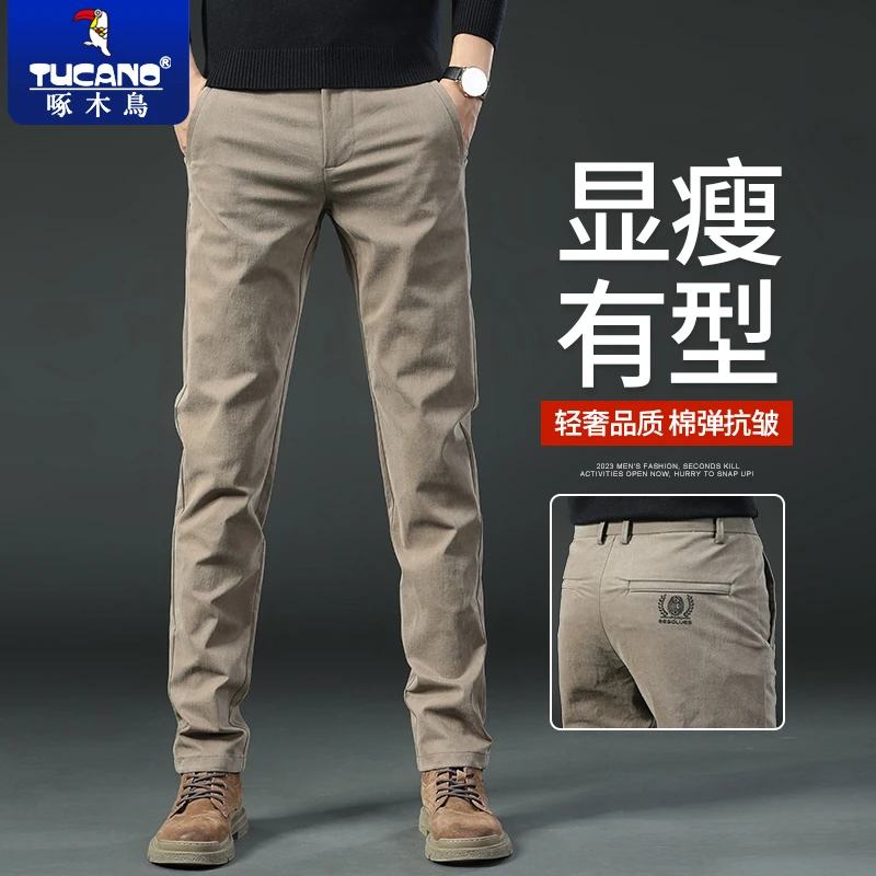 啄木鸟商务休闲裤男款潮牌百搭高棉弹男裤春秋爆款修身小脚裤子男