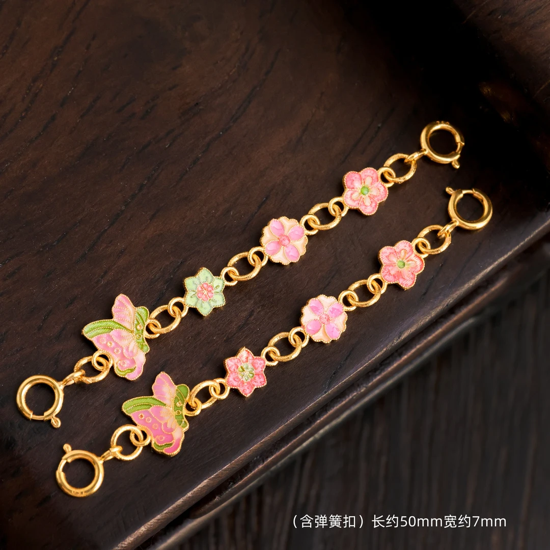 【金豆】18K金马卡龙蝶恋花蝴蝶延长链加长链万能链手链项链配件A