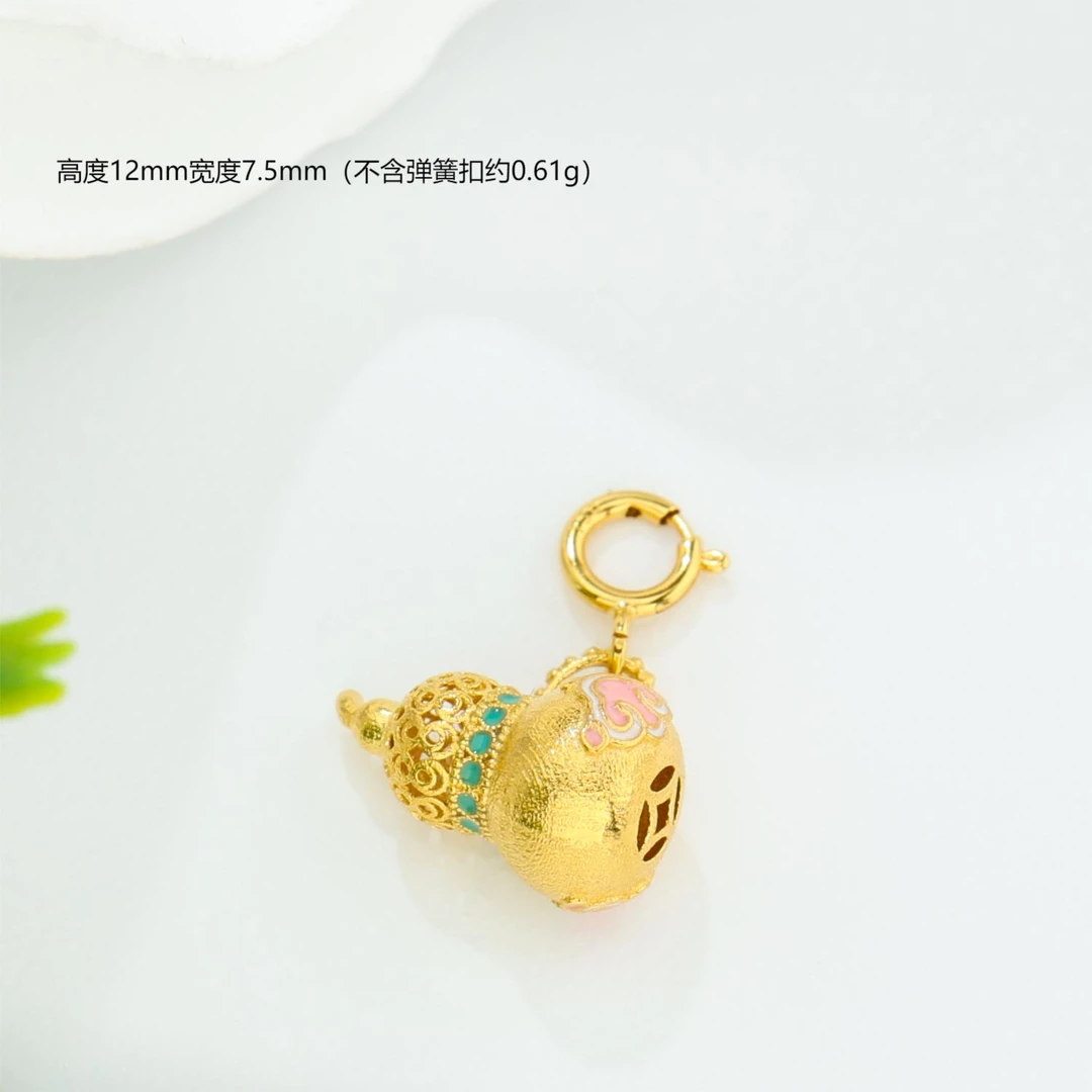 【金豆】18K金烧蓝祥云葫芦粉色减龄清新款吊坠挂坠配饰