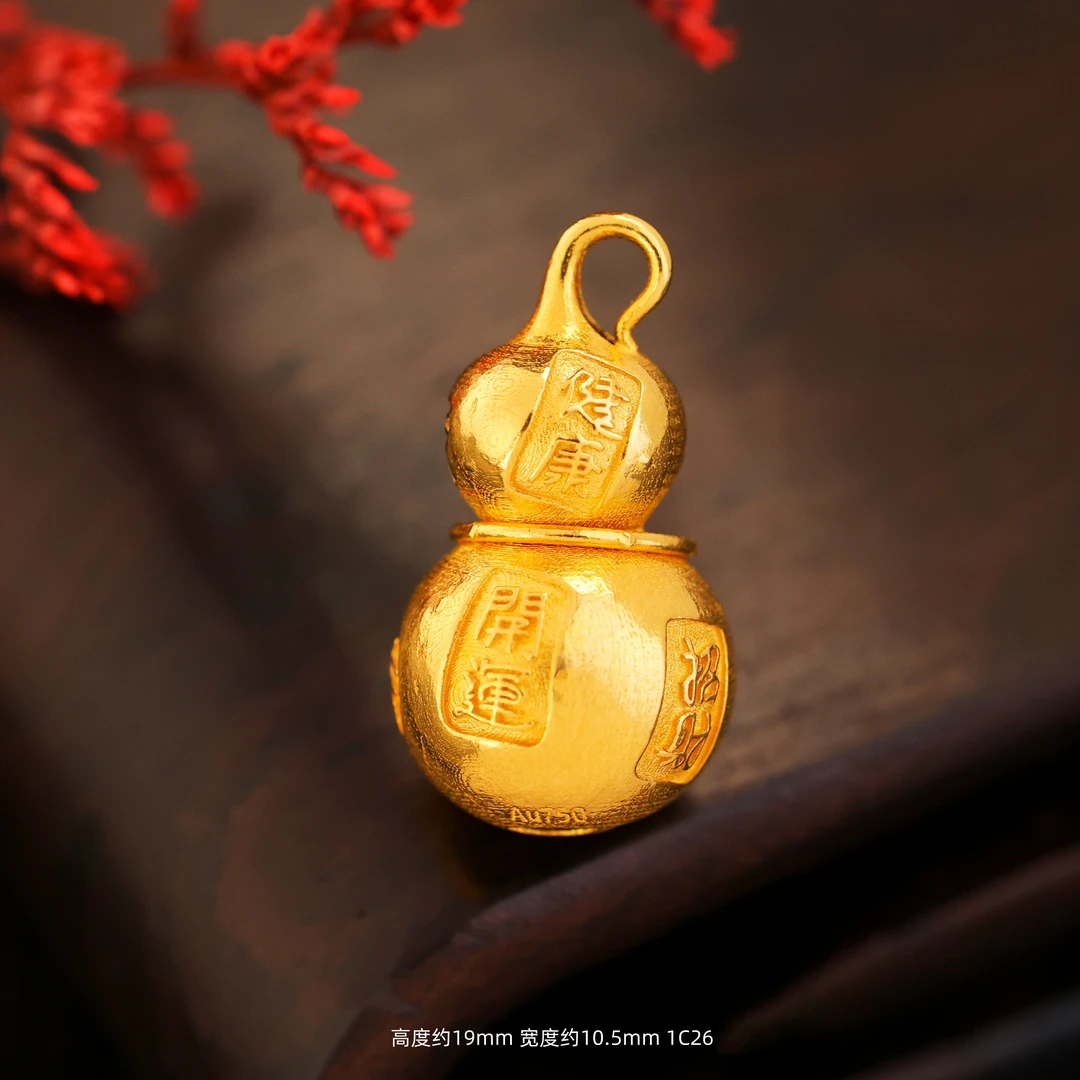 【金豆】护禄||18K金精工錾刻吉言吉语葫芦自带万能扣吊坠