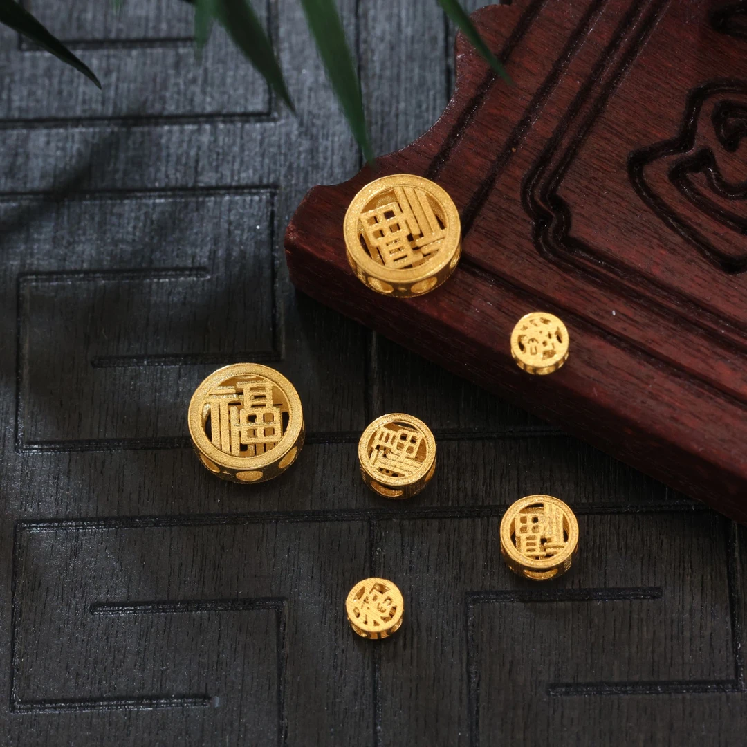 【金豆工厂】18K金镂空福字隔珠背云中穿手串项链DIY配件散珠H