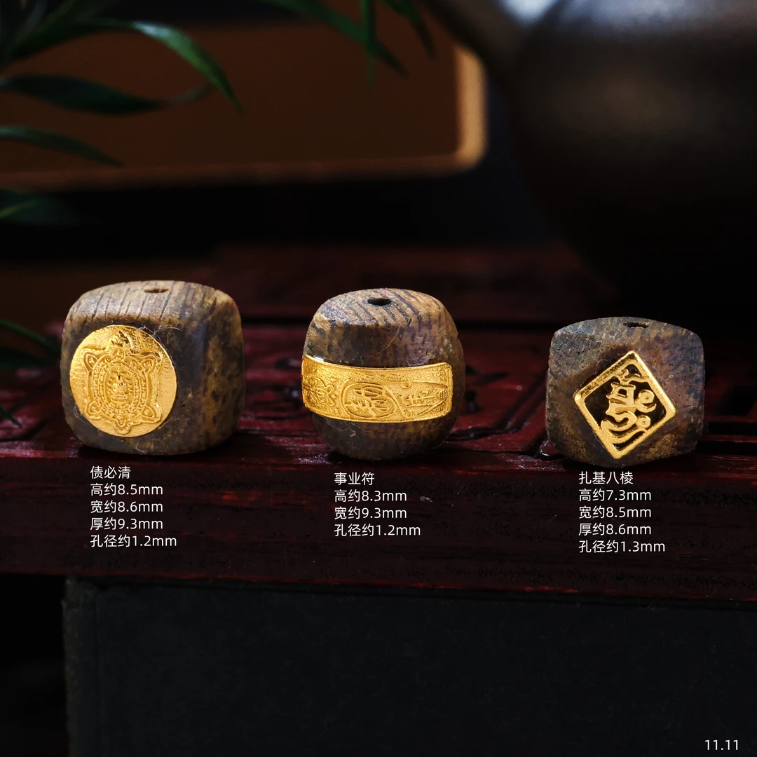 【金豆工厂】18K金天然沉香隔珠||债必清+事业符+扎基手串项链配件D