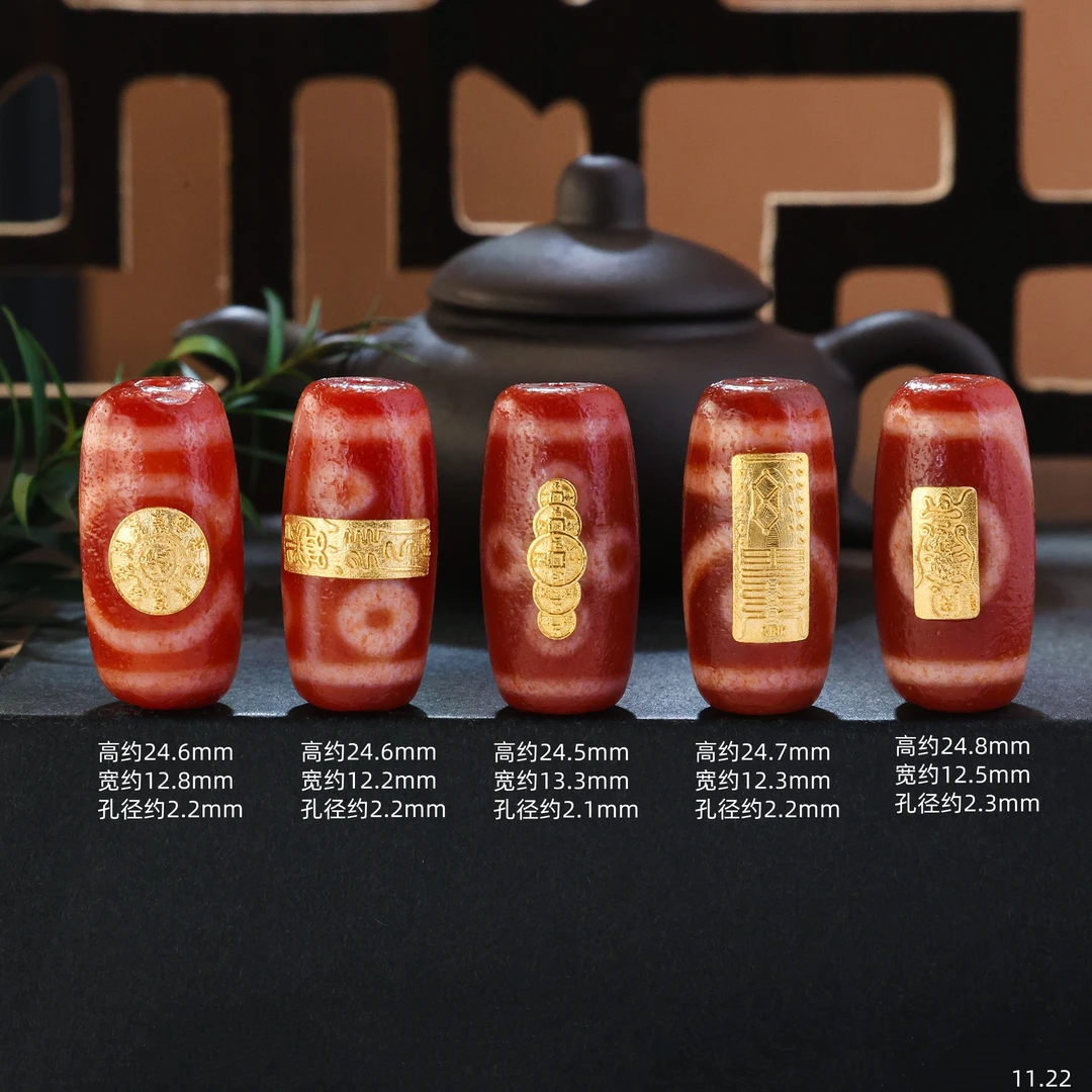 【待定】18K金镶红肉玛瑙桶珠路路通吊坠隔珠顶珠一眼----六眼C