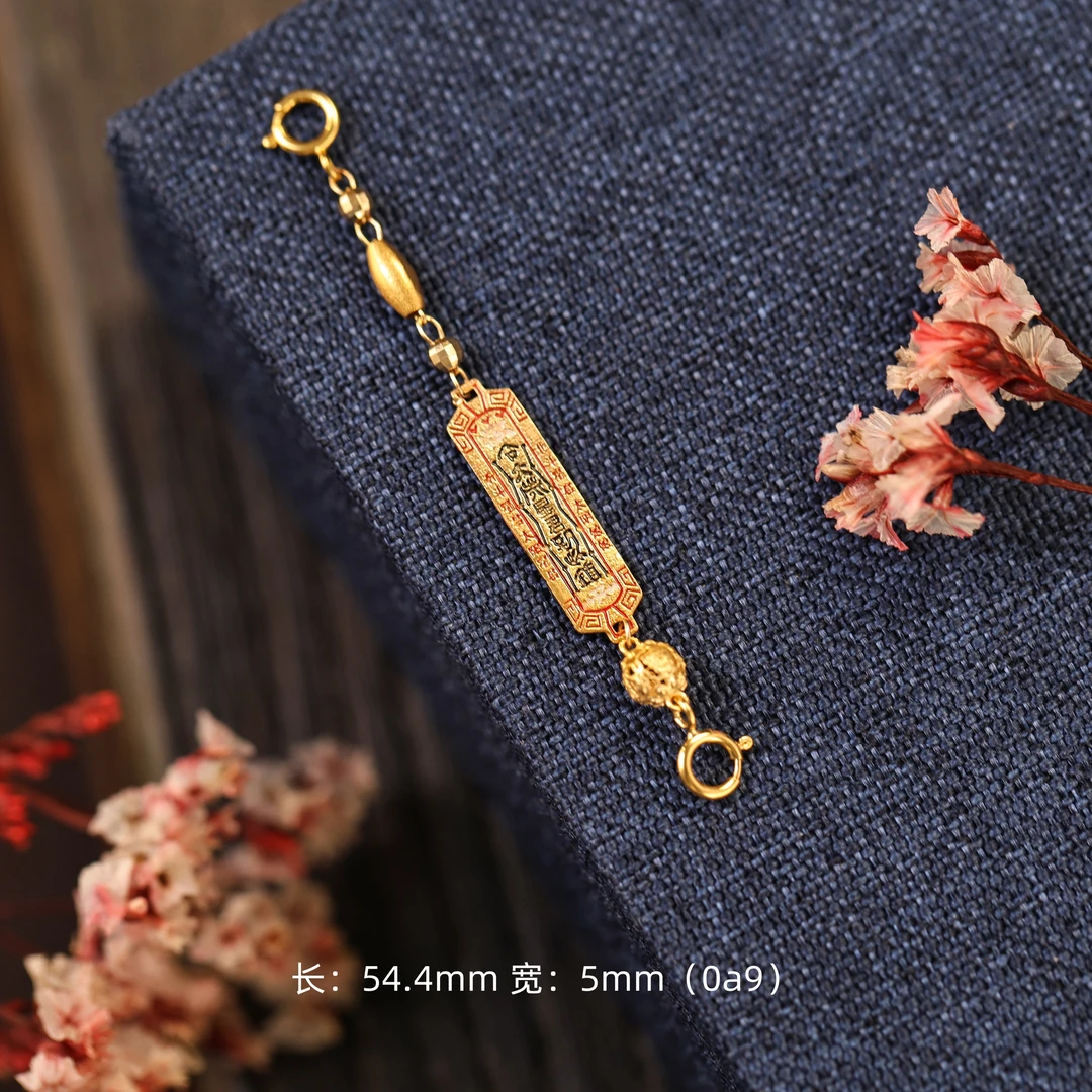 【金豆】18K金太太令吉祥八宝万能延长链气质款加长链