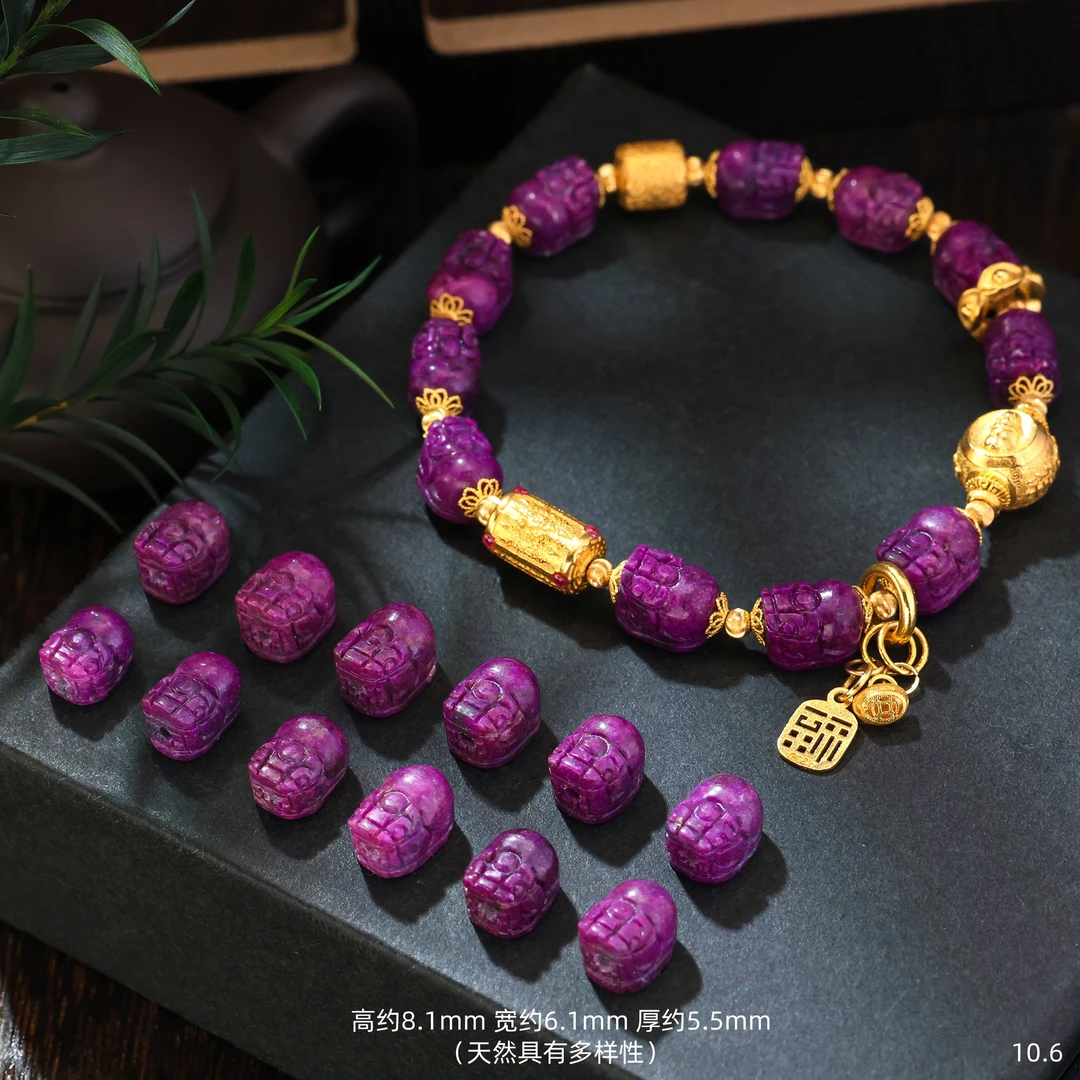 【金豆】高阶皇家帝王紫原矿舒俱来貔貅隔珠南非老料散珠C