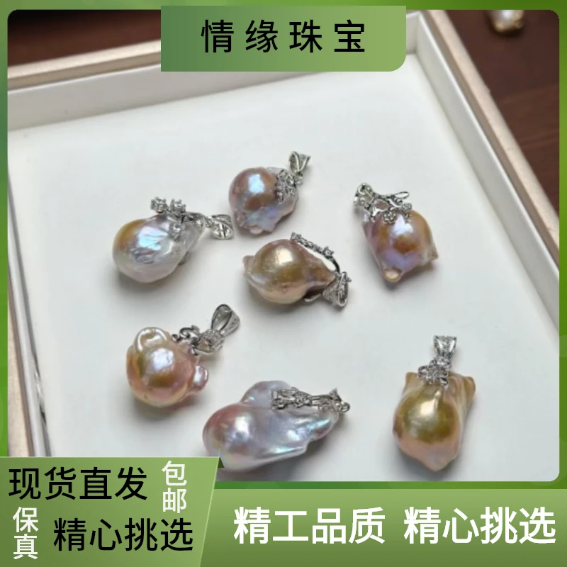 情缘  巴诺克项链  轻奢时尚 多样性发一