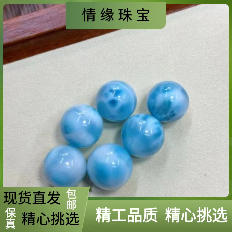 情缘 17mm 海纹单颗圆珠  单珠 蓝色 多样性发其一颗