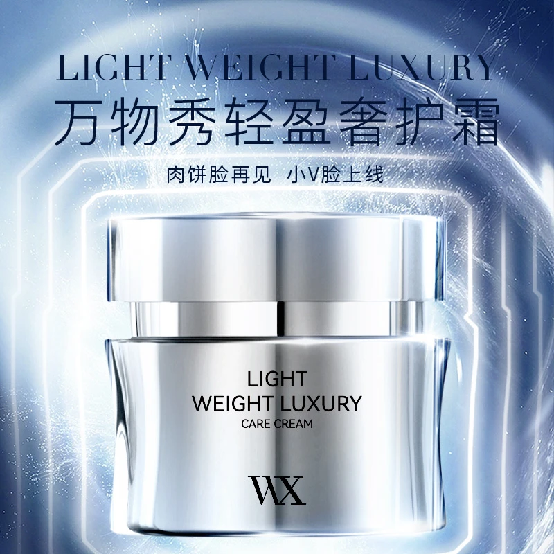 【万物秀精选】万物秀轻盈奢护霜1瓶+悉泉颈部轻盈精华油2ml/瓶 2瓶