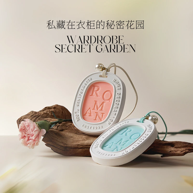 秘觉珍珠款衣柜香薰蜡片衣橱家用室内香味神器卫生间除味香氛片