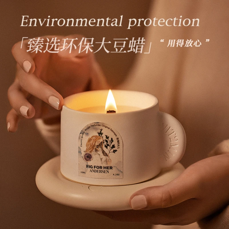 秘觉安德森系列香薰蜡烛便捷魔法点火燃烧持久现代风原创小众设计