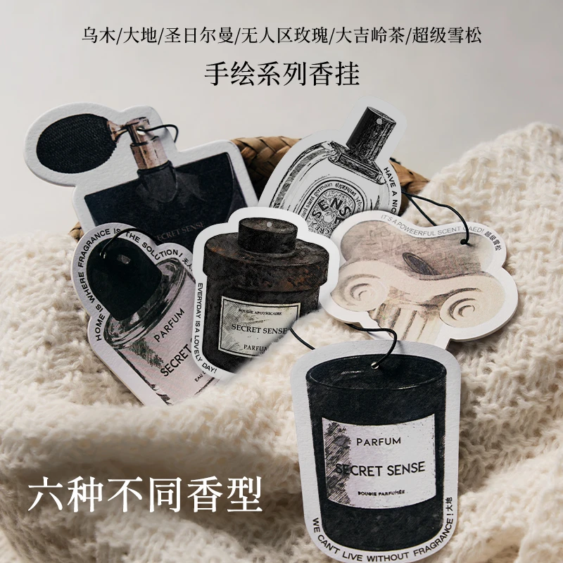 秘觉手绘车载香薰片香挂学生好物持久香水香氛喷雾片香氛喷雾挂饰