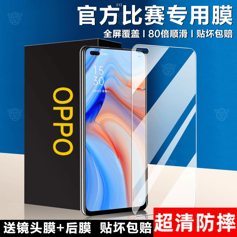 OPPOReno4钢化膜抗蓝光reno4se手机膜全屏覆盖原装防摔抗指纹保护