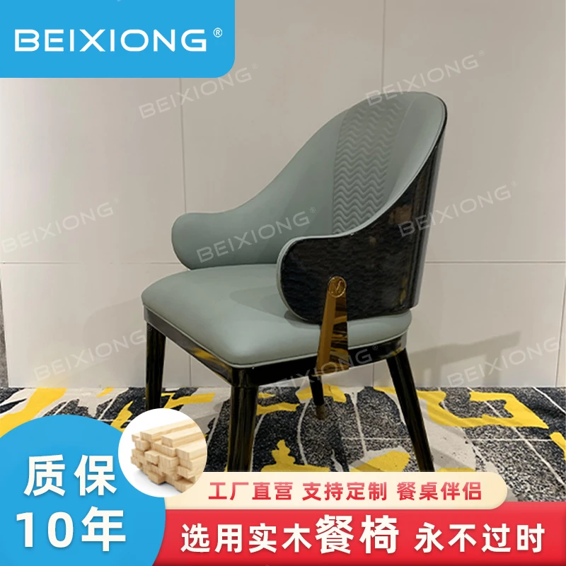 广东新中式幻想蓝色骨架家用餐厅软包实木酒店送货泡沫海绵餐椅木