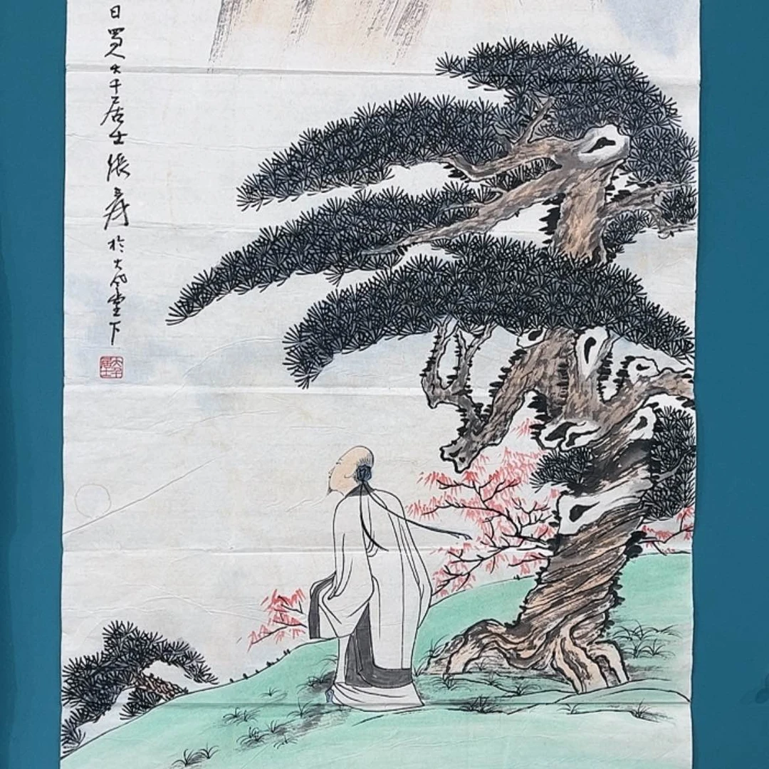 【闪购商品】书法收藏品