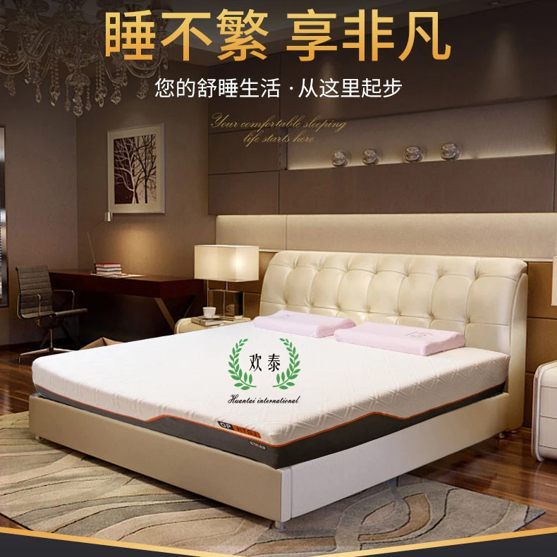欢泰曼谷恋情高端大气加厚可拆透气情侣家用整体乳胶床垫软硬适中