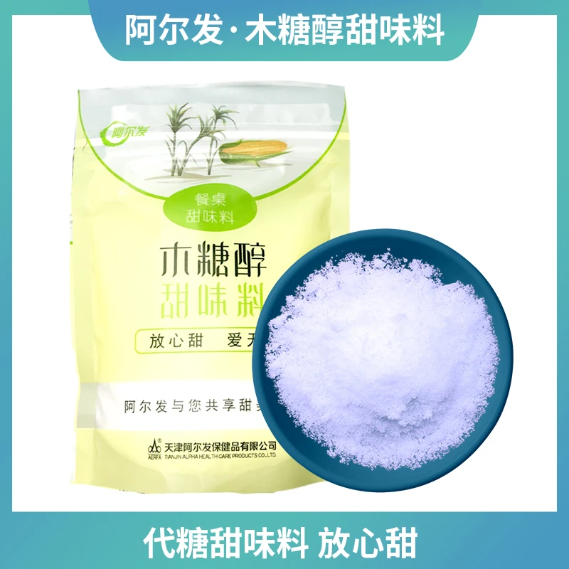 【老师专属】阿尔发木糖醇食用代糖甜味料250g食代白砂糖糕点烘焙