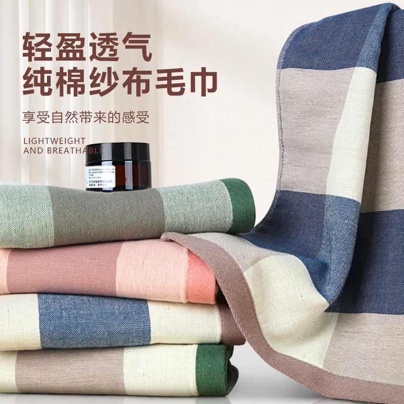 纱布毛巾纯棉洗脸家用全棉纱吸水女男情侣成人大人洗澡擦头发柔软