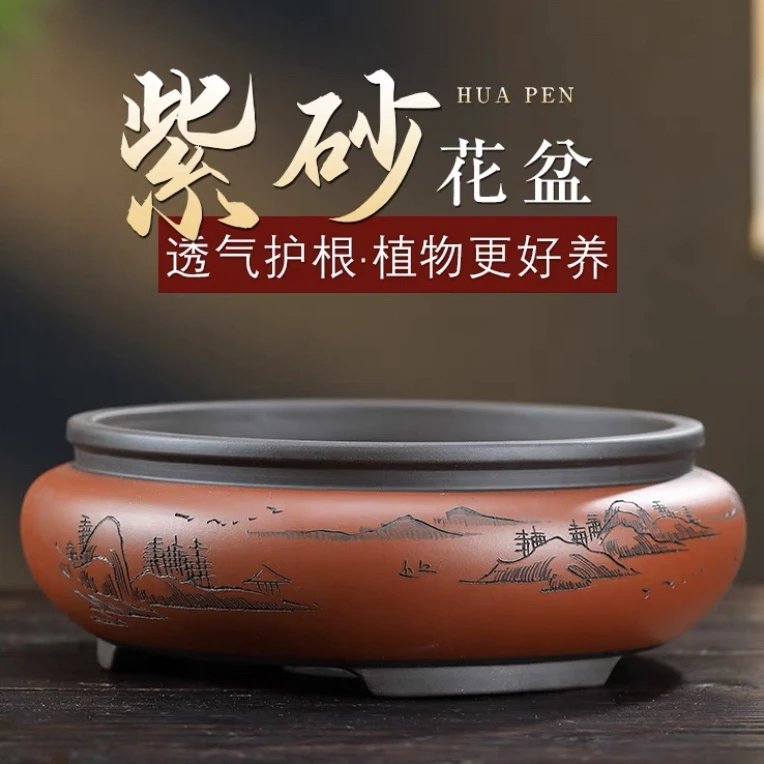 精品紫砂矮圆大肚盆景盆文人老桩盆造型盆