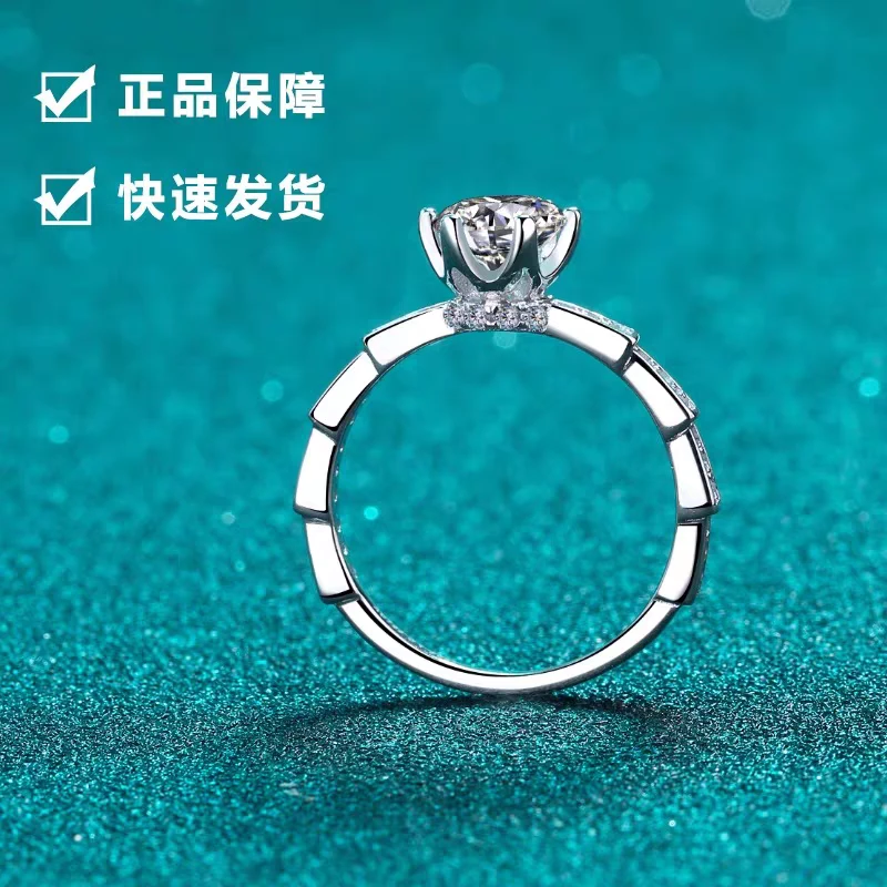 925银莫桑石戒指 （蛇骨女戒）1克拉经典时尚百搭