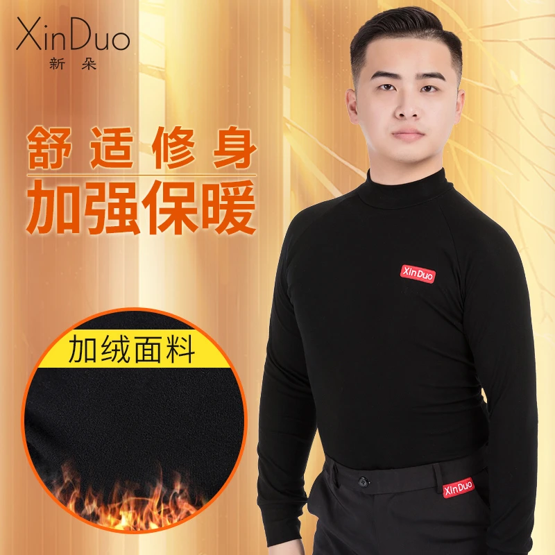 新朵拉丁舞上衣男摩登舞服秋冬新款高领加绒长袖修身国标舞练功服