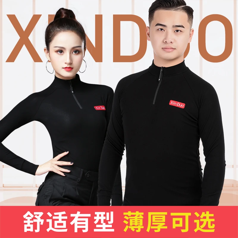 国标舞服上衣男女同款长袖摩登舞服团购定做印刷链接