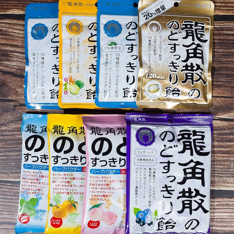 日本进口龙角散润喉糖蓝莓教师节护嗓礼物龙角撒薄荷糖水蜜桃原味