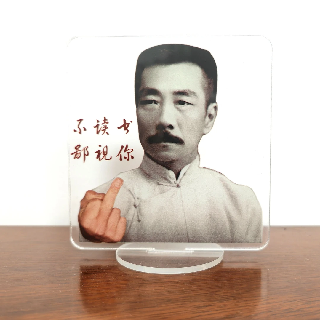 学习励志立牌摆件倒计时学生创意激励人物装饰桌面网红摆件摆设