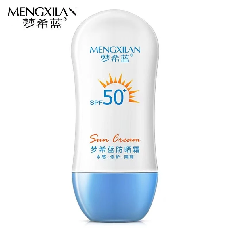 MERCILEN/梦希蓝防晒霜 不假白防紫外线保湿高效防晒学生夏季军训