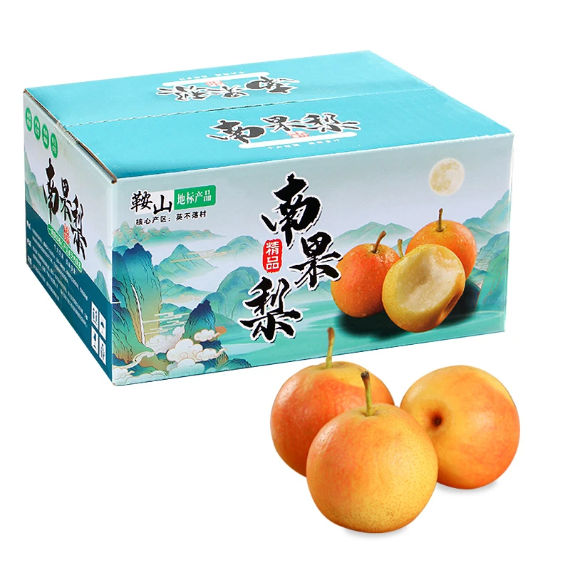 鞍山南果梨5斤新鲜海城南国梨应季水果香水梨酒香软糯整箱包邮