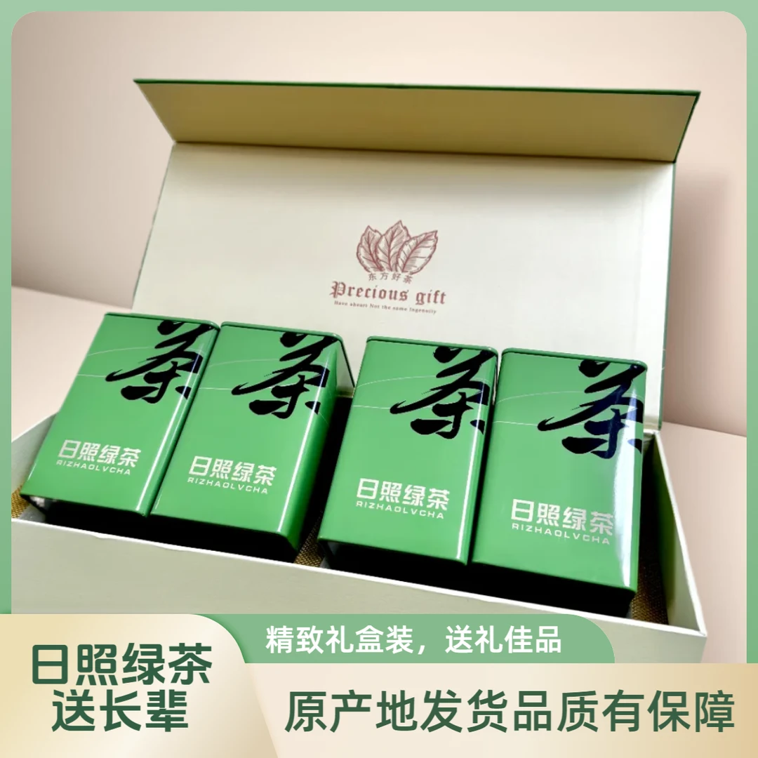 安大陆[新东方茶礼盒]日照绿茶浓香耐泡送礼送长辈送客户茶叶