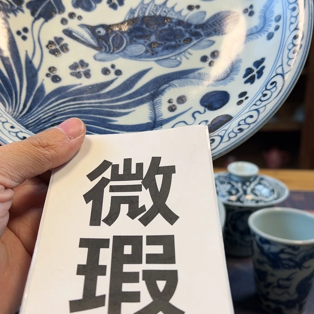 【闪购商品】陶瓷?***子微瑕，果盘，