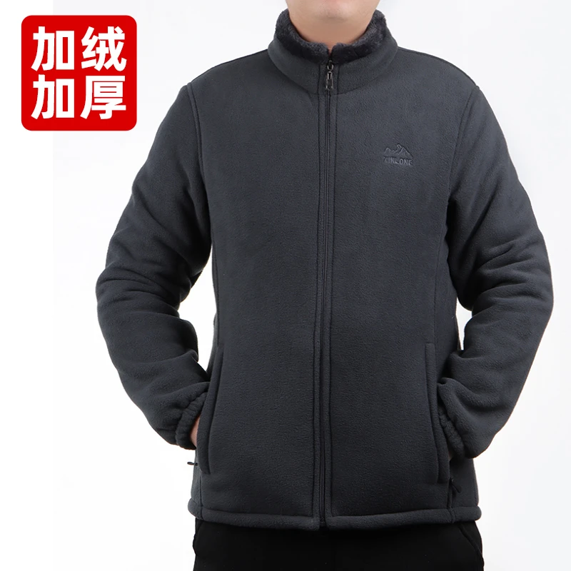 外套男士抗寒爸爸抓绒外套抓绒内胆冲锋衣摇粒绒内胆抓绒衣摇粒绒